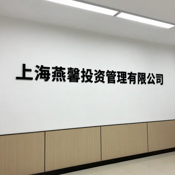 杭州贷款